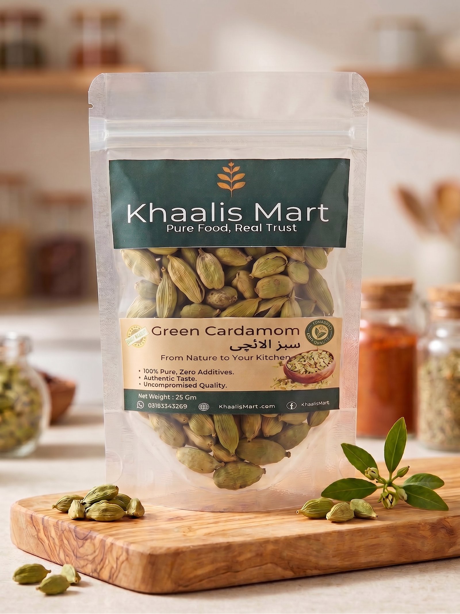 Khaalis Mart Green Cardamom - 25g