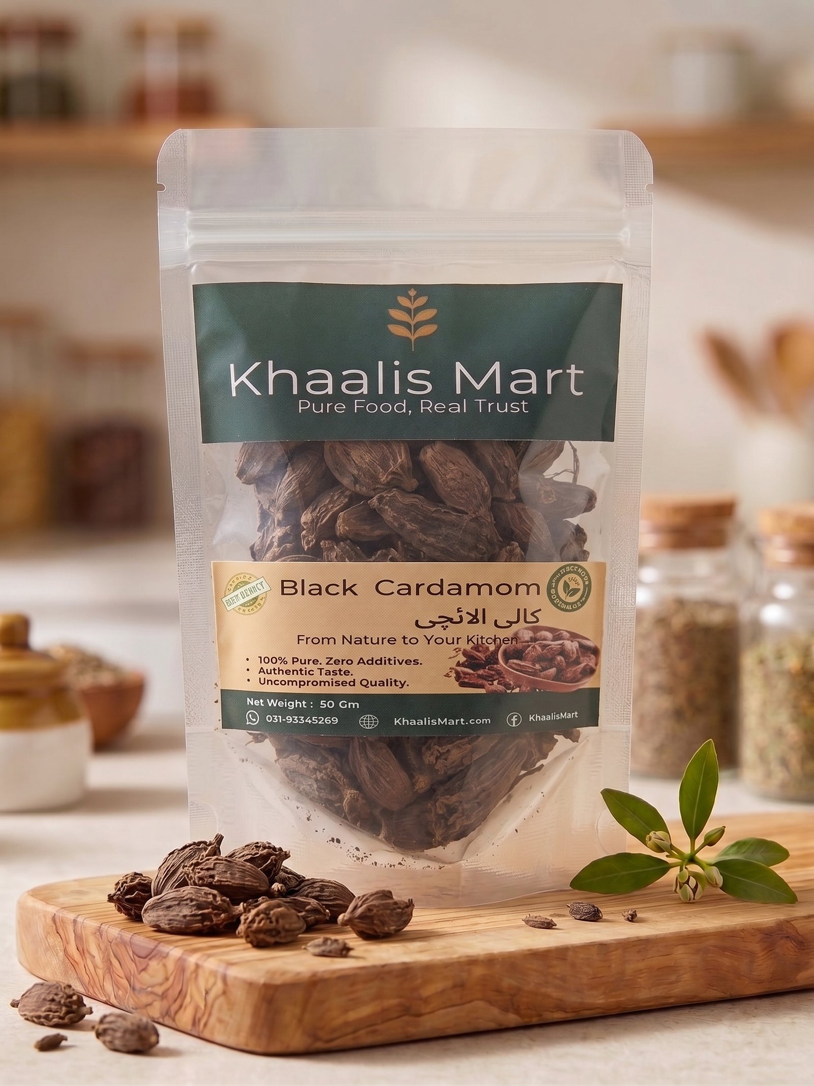 Khaalis Mart Bari Elaichi - 50g
